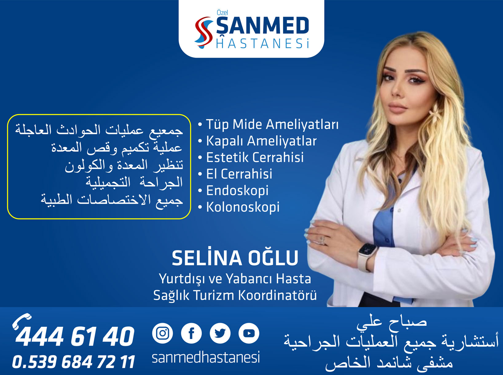 Selina Oğlu